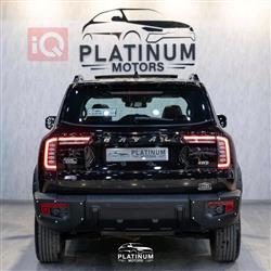 هافال دارجو